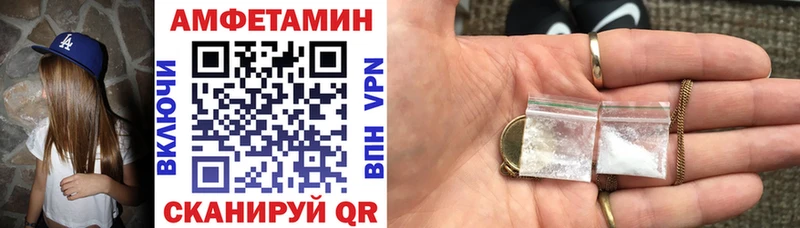 АМФ 98%  как найти   Тавда 