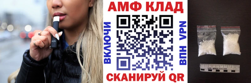 АМФ 98% Тавда
