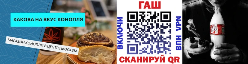где продают   Тавда  Еда ТГК конопля 