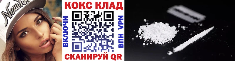 дарнет шоп Тавда Cocaine VHQ