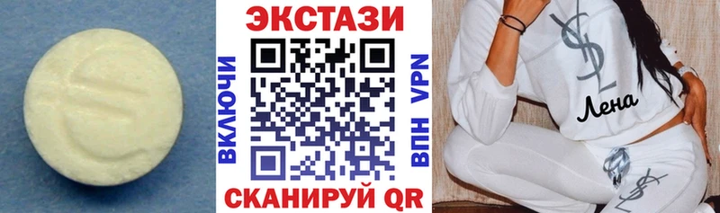 ЭКСТАЗИ XTC  продажа наркотиков  кракен   Тавда 