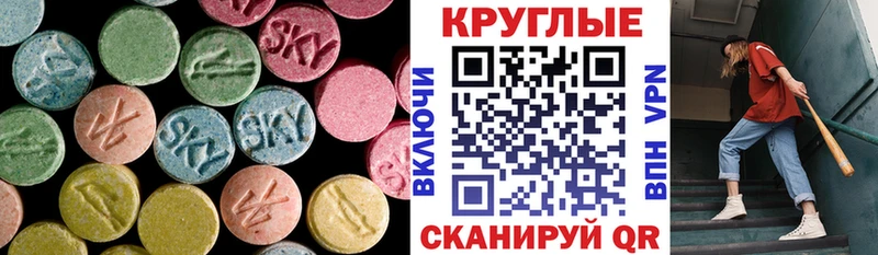 ЭКСТАЗИ Дубай Тавда