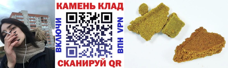 ГАШ гарик Тавда