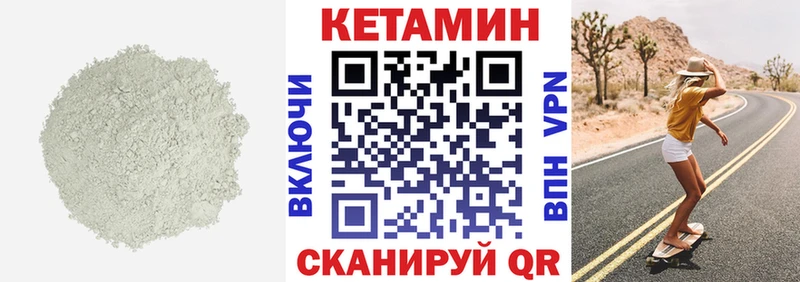 blacksprut ONION  Тавда  Кетамин ketamine 