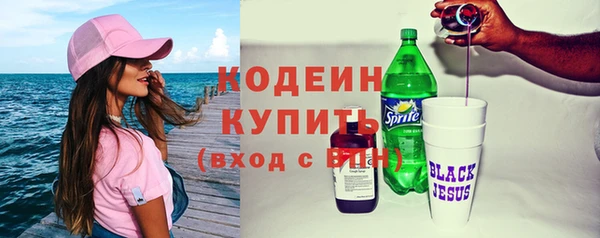 мяу мяу мука Армянск