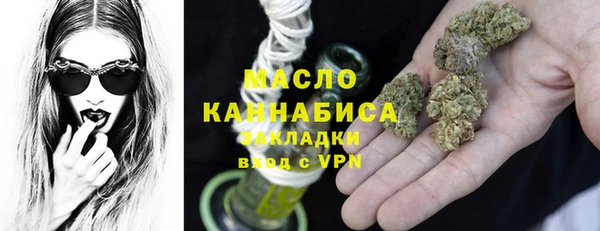 мяу мяу мука Армянск