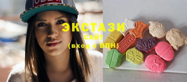 мяу мяу мука Армянск
