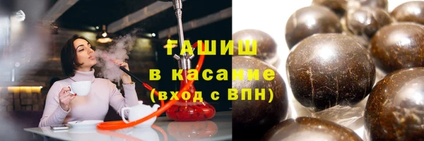 мяу мяу мука Армянск