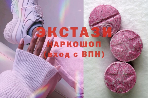 шишки Аркадак