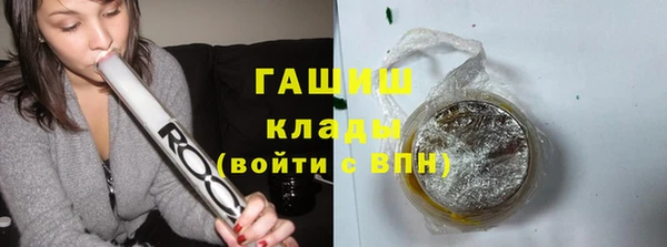 гашиш Арсеньев