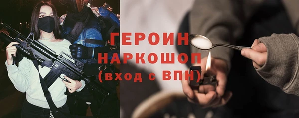гашиш Арсеньев