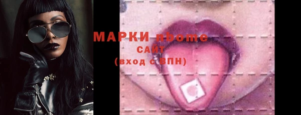 гашиш Арсеньев