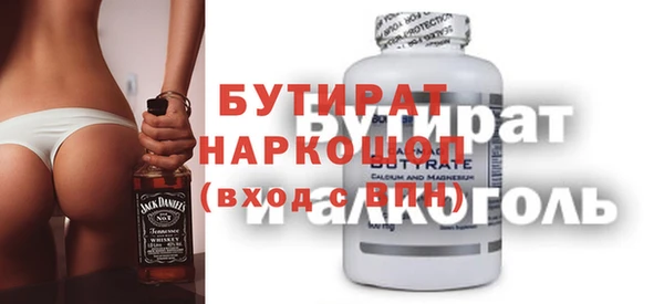 мяу мяу мука Армянск