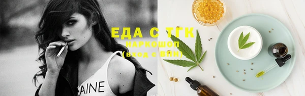мяу мяу мука Армянск