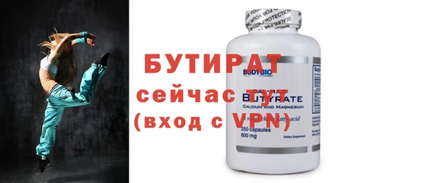 шишки Аркадак