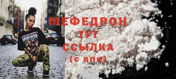 мяу мяу мука Армянск