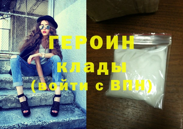 гашиш Арсеньев