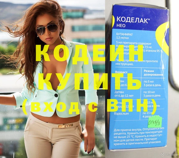 гашиш Арсеньев