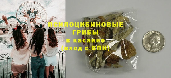 гашиш Арсеньев