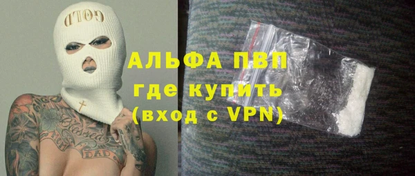 гашиш Арсеньев