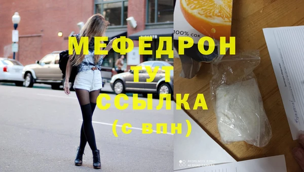 мяу мяу мука Армянск