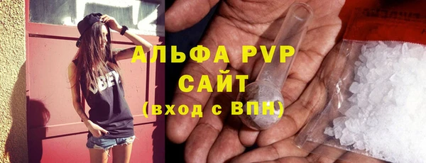 гашиш Арсеньев
