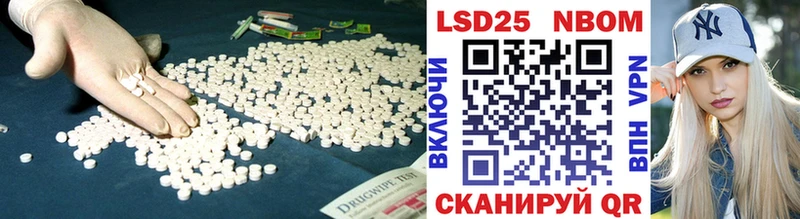 ЛСД экстази ecstasy Тавда