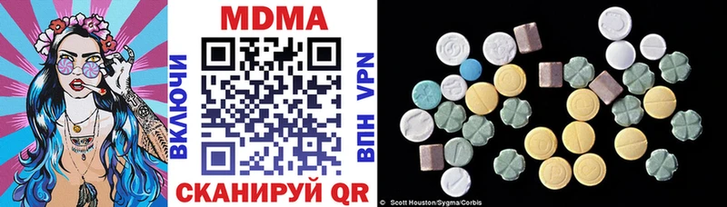MDMA молли Тавда