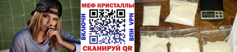 цены наркотик  Тавда  МЕФ mephedrone 