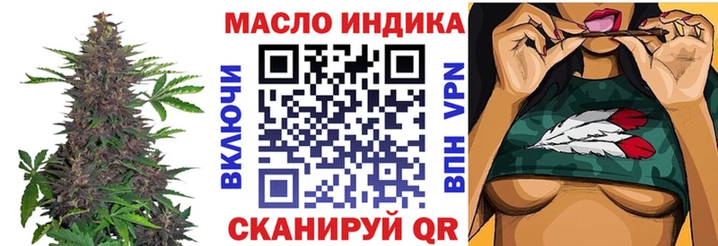 ТГК Wax  Тавда 