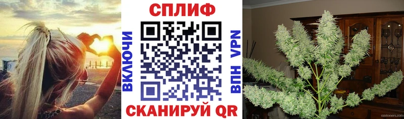 Бошки Шишки тримм  как найти закладки  Тавда 